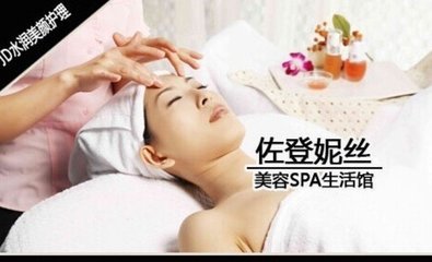 乐活SPA太空舱 女士专享1.9折超值体验，焕活身心之旅