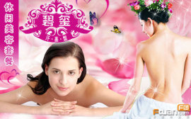 38元抢购原价880元南京碧玺能量汗蒸，享极致养生体验