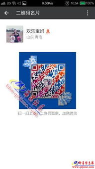 开拓美丽事业新机遇 诚招即墨地区美容护肤品、日化用品代理及生活美容服务合作