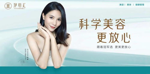 春节美容不打烊，伊丽汇百元超值护理限时抢！