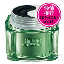 佰草集清肌养颜太极泥 传统智慧与现代美肤的完美融合