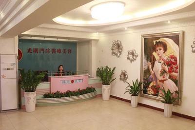 美丽新生，轻松瘦脸 光明医学美容1080元瘦脸针2.7折热购中