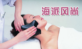 一折美容套餐，开启健康减压新生活