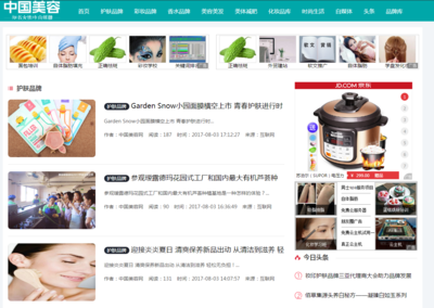 中国美容网 平凡之美，悦享生活——详解生活美容服务