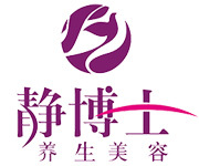 静博士美业 塑造美丽与健康的综合体验平台
