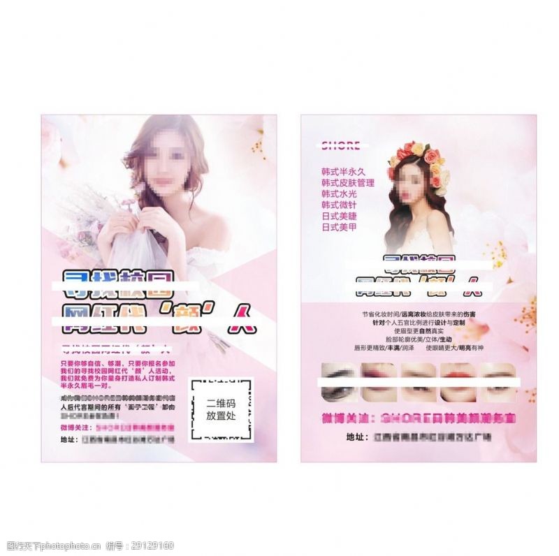 镜花水月，心之所向——生活美容的深层疗愈