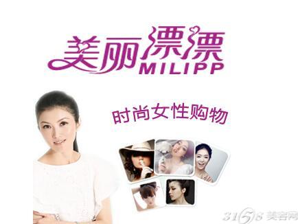 美丽漂漂化妆品 创业者的青睐-3158美容网